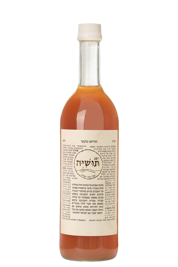 תירוש טבעי