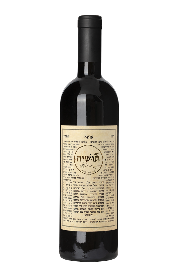 ארעא