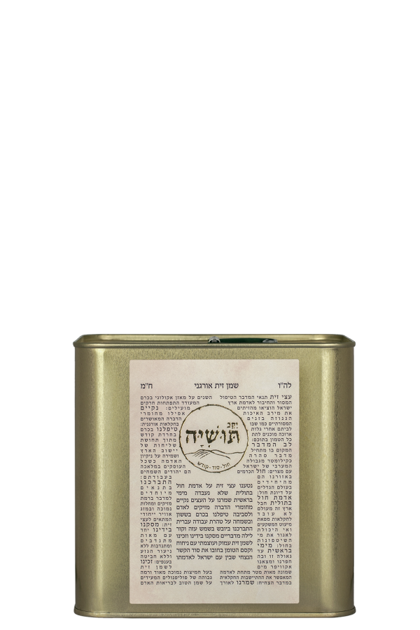 קורטינה שמן זית אורגני  - 2 ליטר