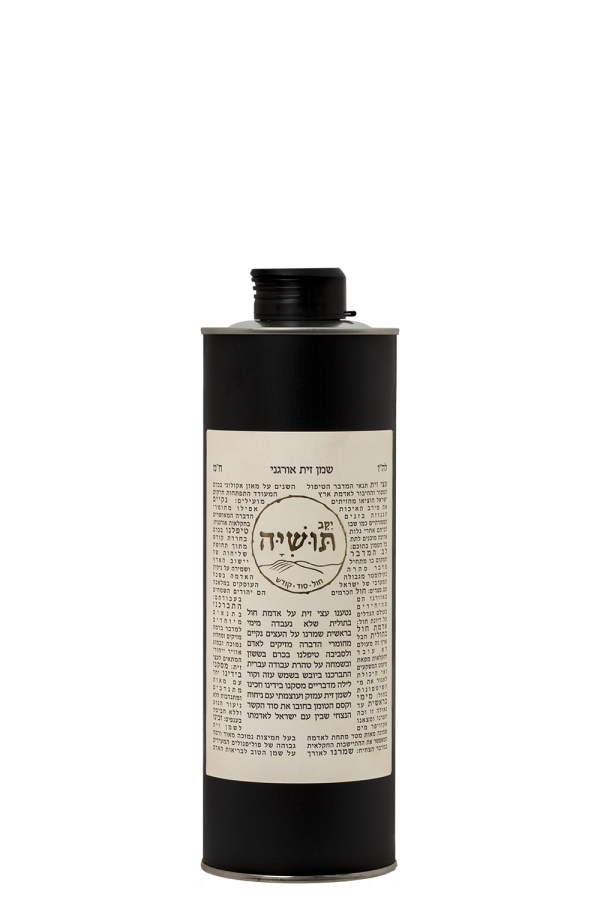 שמן זית אורגני ברנע פיקואל - 750 מ"ל